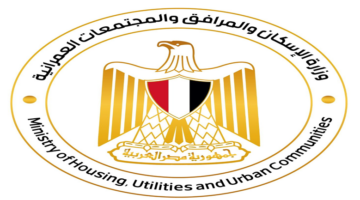 مديرية الإسكان بالأقصر تعلن عن فتح باب التقديم لوظيفة مدير إدارة المراجعة