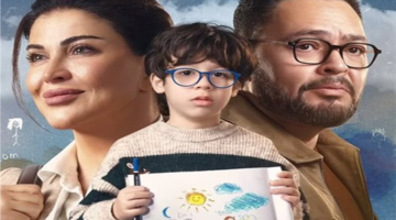 مصير أسرة مسلسل اللون الأزرق في مهب الريح بعد صدمة السرقة الحلقة 14