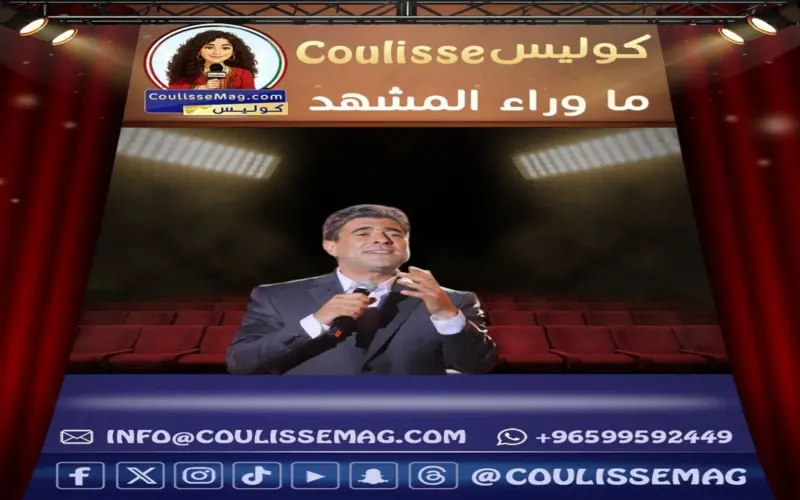 مهرجانات الأرز الدولية تعلن إلغاء حفل وائل كفوري وإرجاء فعالياتها لعام 2027