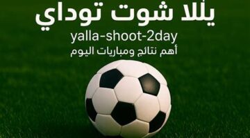 مواجهة حاسمة تجمع برشلونة مع أتأتلتيكو مدريد في إياب نصف نهائي كأس ملك إسبانيا