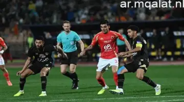 موعد مباراة الأهلي وسيراميكا في الجولة الأولى من الدور الثاني للدوري