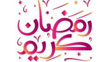 موعد عيد الفطر المبارك وفق الحسابات الفلكية ومواقيت الصلاة في القاهرة الكبرى اليوم 2-3-2026