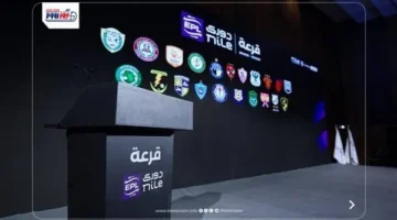 موعد قرعة الدور الثاني للدوري المصري والقنوات الناقلة للفرق المتأهلة للبطولة