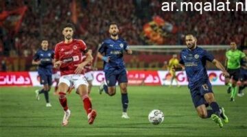 موعد مباراة الأهلي وسيراميكا في مواجهة حسم لقب الدوري المصري المرتقبة