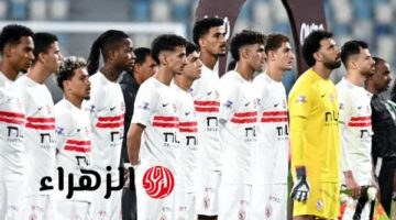 موعد مباراة الزمالك والاتحاد السكندري ضمن منافسات الدوري والقناة الناقلة غدا الجمعة