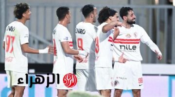 موعد مباراة الزمالك والمصري في افتتاح مرحلة التتويج بالدوري المصري الممتاز