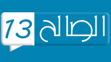موعد مباراة الهلال والفتح في الجولة 26 من الدوري السعودي للمحترفين