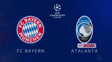 موعد مباراة بايرن ميونخ وأتالانتا والقنوات الناقلة في دوري أبطال أوروبا