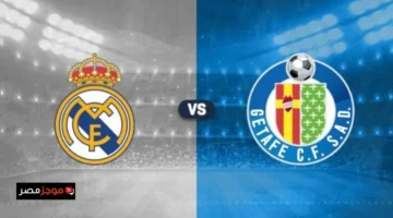 موعد مباراة ريال مدريد وخيتافي المرتقبة ضمن منافسات الدوري الإسباني لكرة القدم