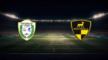 موعد مباراة وادي دجلة وطلائع الجيش في ربع نهائي كأس الرابطة المصرية