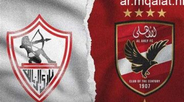موعد مواجهة الأهلي والزمالك في المرحلة الثانية من دوري محترفي اليد