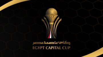 موعد مواجهة زد والمقاولون العرب في ربع نهائي كأس عاصمة مصر