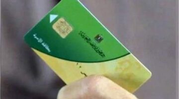 وزارة التموين تواصل صرف منحة الدعم الإضافي لـ 25 مليون مواطن مستحق