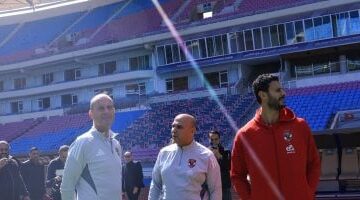 وفد الأهلي بقيادة توروب والشناوي يعاين ملعب مواجهة الترجي في تونس