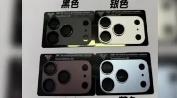 4 ألوان مرتقبة لهاتف آيفون 18 برو الجديد قبل إطلاقه