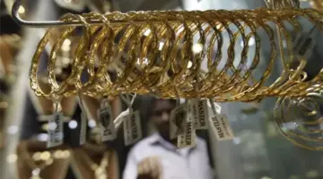 40 جنيها تراجعاً في أسعار الذهب (آخر تحديث)