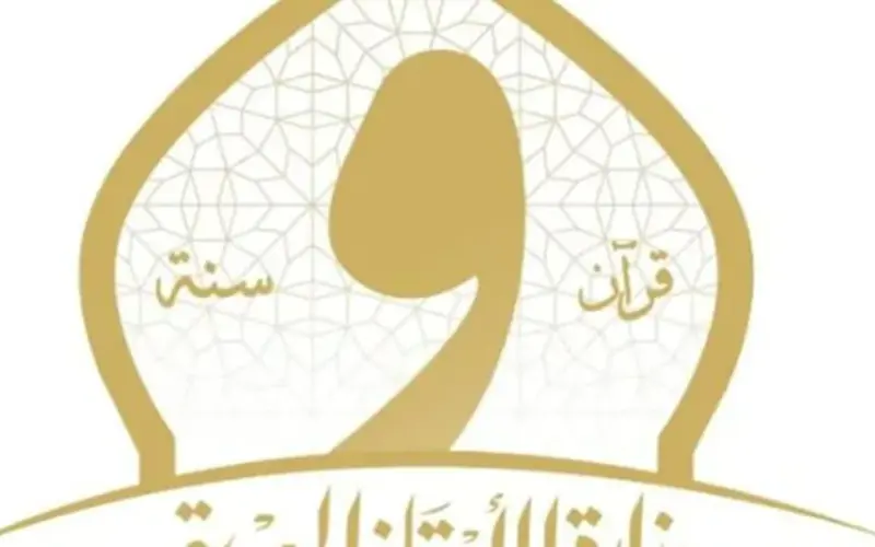 5 ضوابط من وزارة الأوقاف للاحتفال بشم النسيم 2026