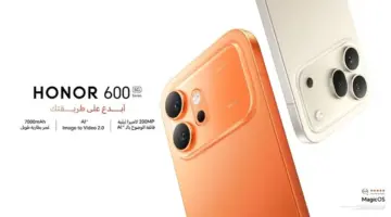 HONOR تعلن عن سلسلة هواتف HONOR 600 Series مع ابتكارات مذهلة…