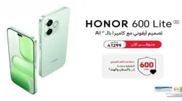 HONOR تُعلن عن التوفر الرسمي لهاتف HONOR 600 Lite الجديد
