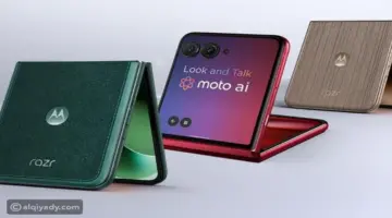 Razr 70 Ultra يعد بطفرة ثورية في عالم الهواتف القابلة للطي