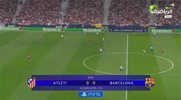 أتلتيكو مدريد ضد برشلونة.. بدء مباراة برشلونة وأتلتيكو مدريد في دوري أبطال أوروبا