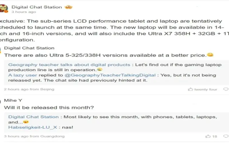 أجهزة RedmiBook من شاومي تظهر بتسريبات جديدة بمعالجات متطورة وأسعار اقتصادية – 25H