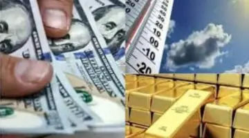 أخبار تهمك| أسعار الذهب والدولار وحالة الطقس اليوم السبت.. تقرير