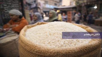 أسعار الأرز في أسواق اليوم الجمعة 17 أبريل 2026.. كيلو الشعير يبلغ هذا المستوى