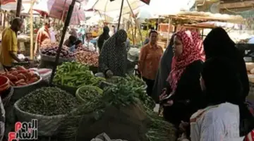 أسعار الخضروات والفاكهة اليوم الخميس 23-4-2026 بمنافذ المجمعات الاستهلاكية