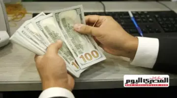أسعار الدولار الأمريكي اليوم الجمعة 10 إبريل 2026 تحديثات مباشرة وسوقيّة عالمية