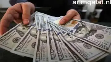 أسعار الدولار والعملات الأجنبية اليوم الخميس 9 – 4 – 2026 – مقالات نيوز