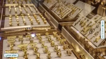 أسعار الذهب اليوم في العراق.. المثقال يسجل تقلبات جديدة وسط ترقب المتعاملين