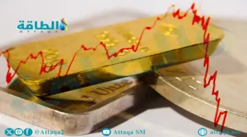 أسعار الذهب تتراجع 11 دولارًا مع ترقب قرارات الاحتياطي الفيدرالي