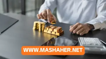 أسعار الذهب والعملات 2026: متى تشتري ومتى تبيع؟