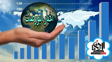 أسعار السلع الأساسية اليوم الأحد 5 / 4 / 2026 في الأسواق
