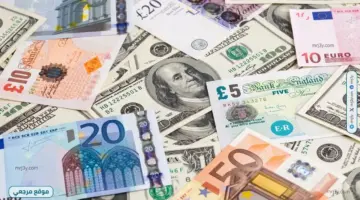 أسعار العملات الأجنبية اليوم الثلاثاء 21 أبريل 2026 ترتفع طفيفاً والدولار عند 51.83 جنيه