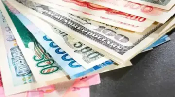 أسعار العملات اليوم الجمعة 24 أبريل 2026 في المصارف