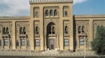 أسعار تذاكر متحف الفن الإسلامي وأوقات الزيارة 2026.. يضم آلاف القطع الأثرية