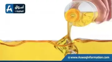 أسعار زيت الطعام اليوم الأربعاء لدى التاجر.. بكام طن الصويا | أسعار السلع