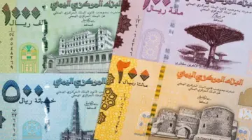 أسعار صرف العملات الأجنبية مقابل الريال اليمني في تداولات الجمعة