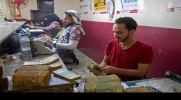 أسعار صرف العملات الأجنبية مقابل الريال اليمني في عدن وصنعاء اليوم الخميس