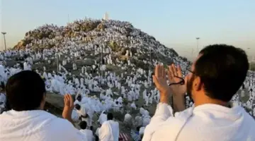 أطول إجازة رسمية منتظرة خلال العام