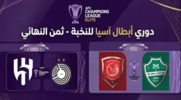 أهم الأحداث الرياضية ليوم الاثنين في 13-04-2026