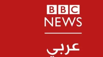 إعادة هيكلة لخفض النفقات.. هيئة الإذاعة البريطانية BBC تُقلص 2000 وظيفة