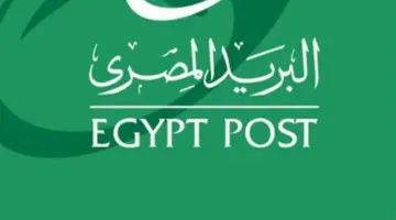 احذر من “الاختراق”.. البريد المصري يوضح حقيقة طلب البيانات الشخصية عبر الروابط