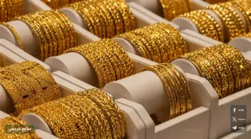 ارتفاع سعر مثقال الذهب اليوم في العراق الخميس 30 أبريل 2026 يدفع السوق لصعود جديد