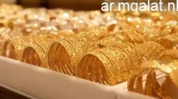 ارتفاع طفيف لسعر الذهب في الكويت.. عيار 24 يبلغ 47.825 دينار – مقالات نيوز
