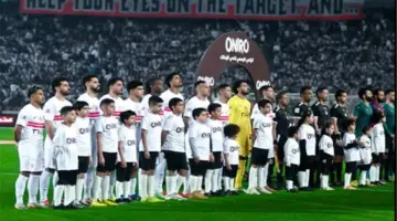 الأبيض يقلب الطاولة ويشعل الدوري.. توقيت مباراة الزمالك أمام إنبي المرتقب
