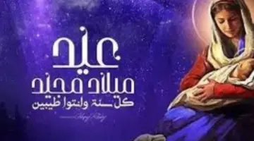 الأحد 12 أبريل.. الكنيسة تحتفل بعيد القيامة 2026 وسط أجواء من الفرح والمحبة