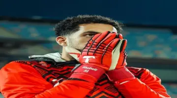 الأهلي يجهز 3 مفاجآت لمصطفى شوبير بعد التألق أمام إسبانيا (حصري)